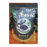 Kỷ tử tây tạng